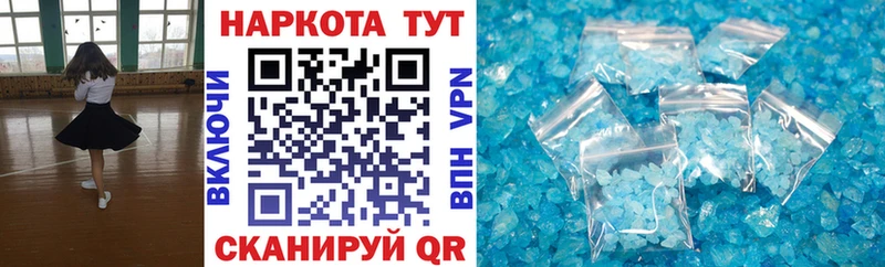 Купить закладку АМФ  Мефедрон  Гашиш  COCAIN  Томмот