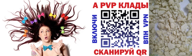 Купить закладки  Томмот  Альфа ПВП Соль 