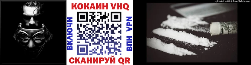 Купить закладки  Томмот  Cocaine 99% 