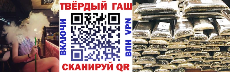 Купить закладки  Томмот  ГАШ гарик 