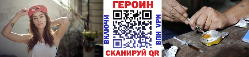 ГЕРОИН гречка  Купить где  Томмот 