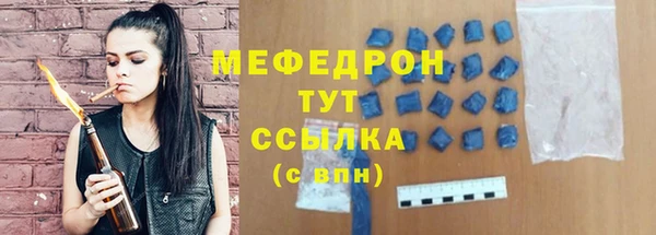 мефедрон Козловка