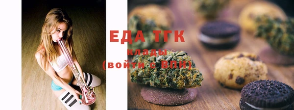 мефедрон Козловка