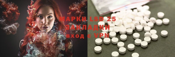 мефедрон Козловка