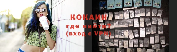 тгк Кодинск