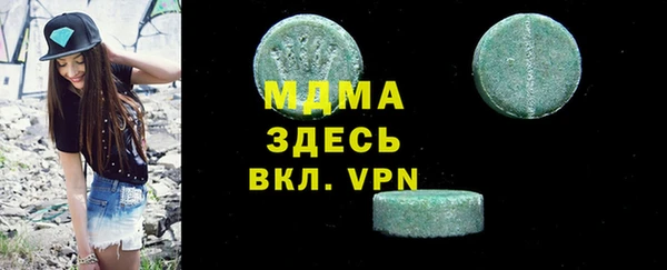 тгк Кодинск