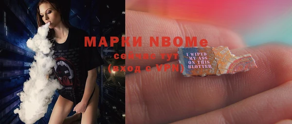 мефедрон Козловка