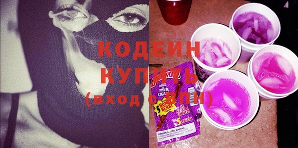 тгк Кодинск