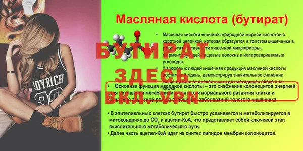 мефедрон Козловка