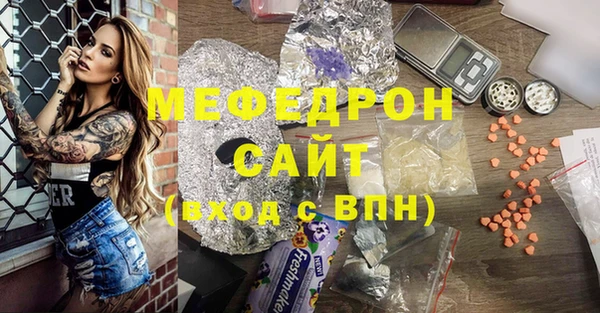мефедрон Козловка