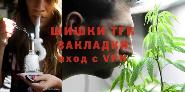 мефедрон Козловка