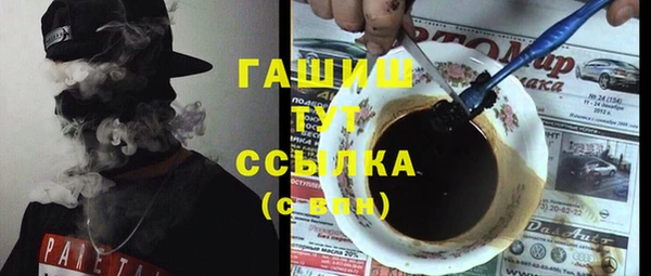 мефедрон Козловка