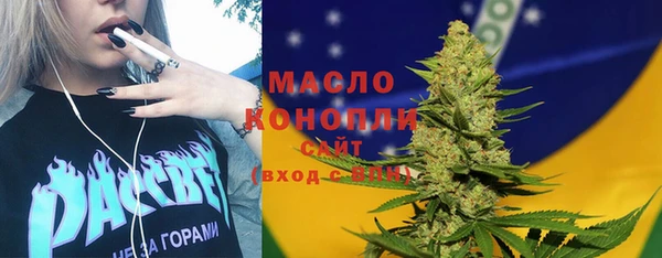 мефедрон Козловка