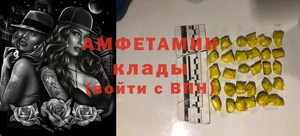 мефедрон Козловка