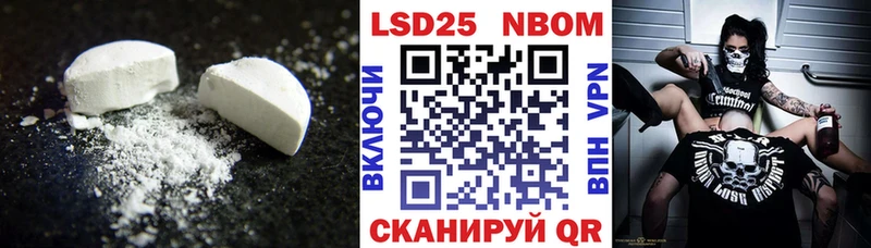 Лсд 25 экстази кислота  Купить закладки  Томмот 