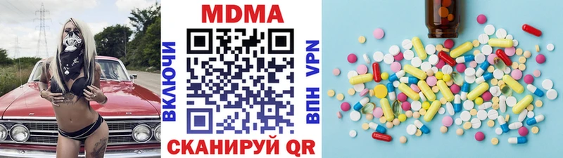 Купить закладки  Томмот  MDMA crystal 
