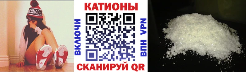 Мефедрон 4 MMC  Купить  Томмот 