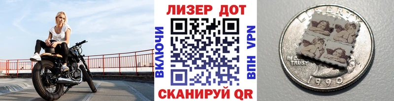 Купить закладки  Томмот  Марки N-bome 1,5мг 