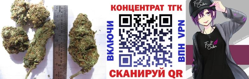 ТГК вейп  Купить  Томмот 
